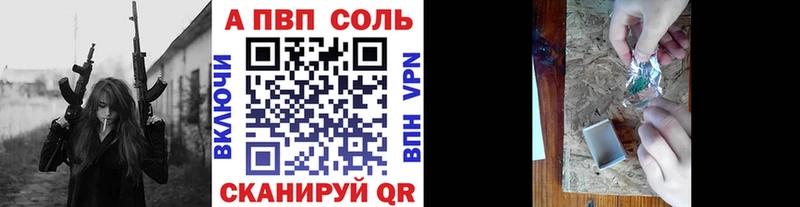 Как найти закладки Йошкар-Ола СОЛЬ  Меф мяу мяу  МЕГА tor  Конопля  LSD-25 