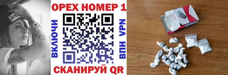 КОКАИН Колумбийский Йошкар-Ола