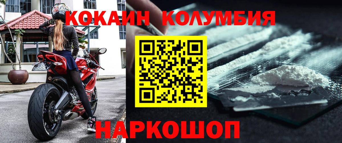 Cocaine Боливия  Вход с VPN  COCAIN VHQ  Йошкар-Ола 