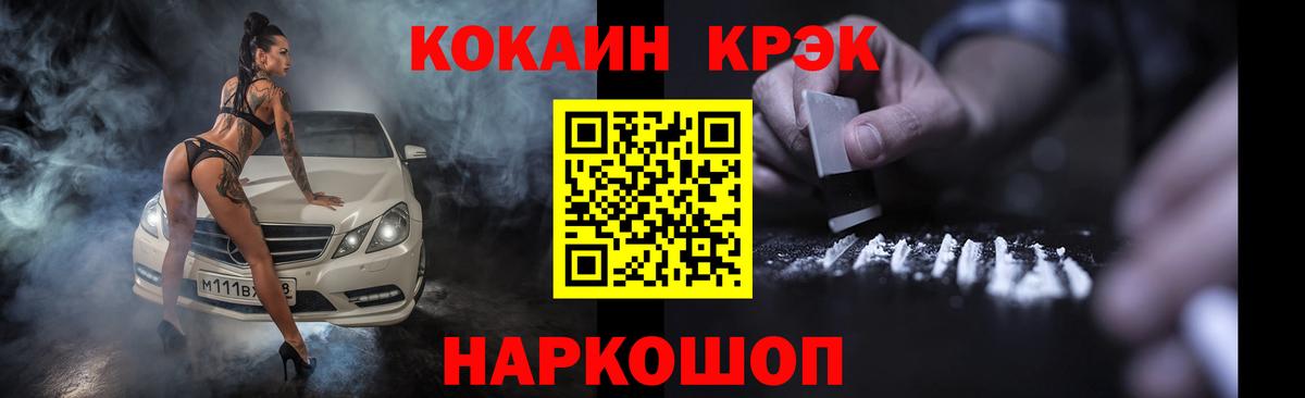 A-PVP Йошкар-Ола