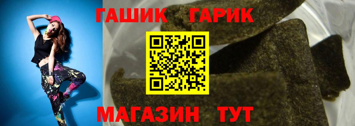 Йошкар-Ола  ГАШ ice o lator  Вход с VPN  купить наркотик  Гашиш Premium 