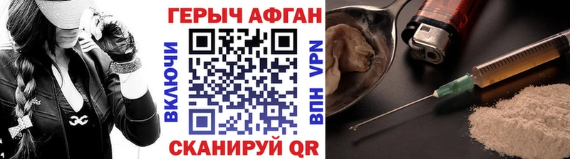 ГЕРОИН афганец OMG Йошкар-Ола