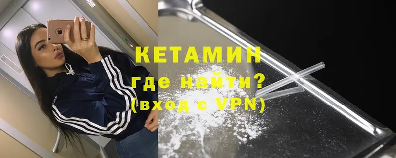 KRAKEN как войти  Йошкар-Ола  Кетамин ketamine  купить наркотики сайты 