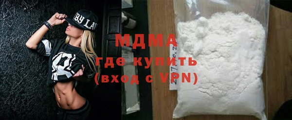 ECSTASY Краснотурьинск