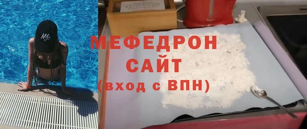 амф Краснослободск