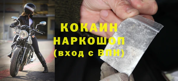 COCAINE Красноперекопск