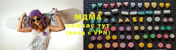 COCAINE Красноперекопск