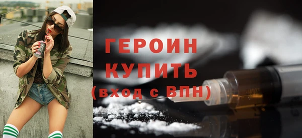 COCAINE Красноперекопск