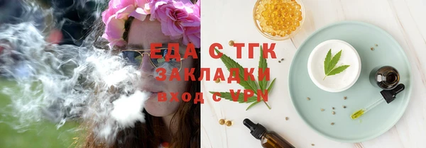 ECSTASY Краснотурьинск