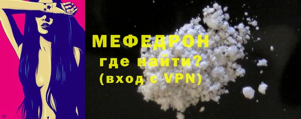 COCAINE Красноперекопск
