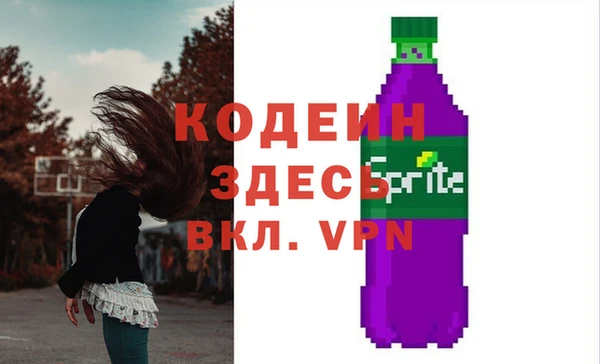 COCAINE Красноперекопск