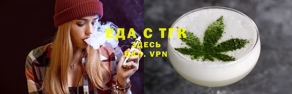 COCAINE Красноперекопск