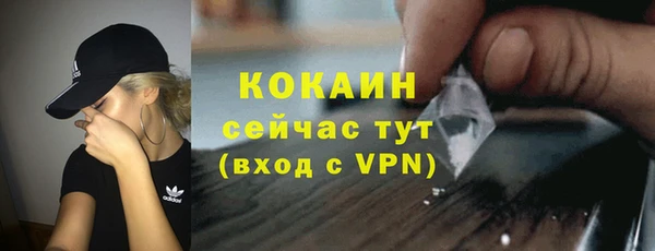 COCAINE Красноперекопск