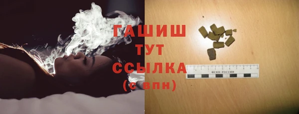 ECSTASY Краснотурьинск