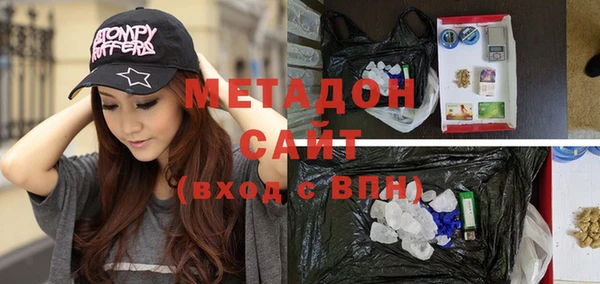 COCAINE Красноперекопск