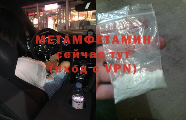 амф Краснослободск