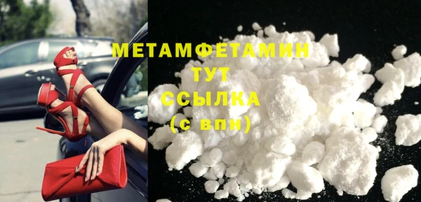 ECSTASY Краснотурьинск