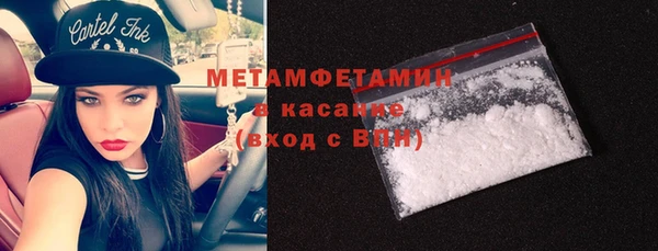 ECSTASY Краснотурьинск