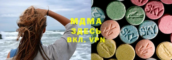 COCAINE Красноперекопск