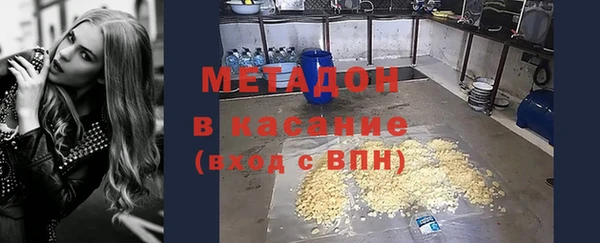 амф Краснослободск
