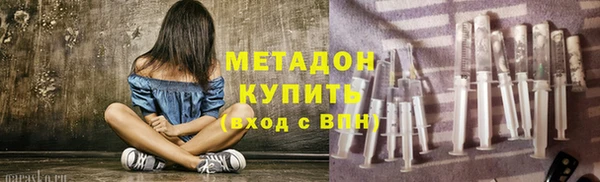 амф Краснослободск