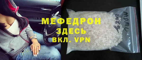 ECSTASY Краснотурьинск