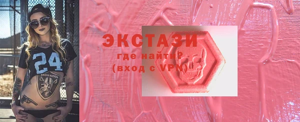 ECSTASY Краснотурьинск