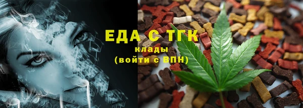 амф Краснослободск