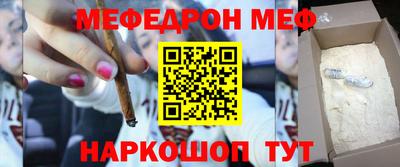 стафф Гагарин