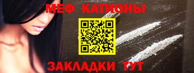 стафф Гагарин
