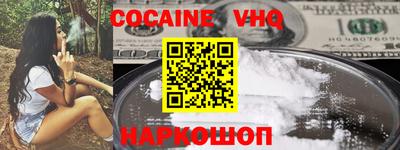 COCAINE Гатчина