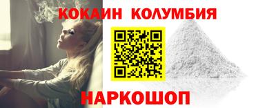 COCAINE Гатчина