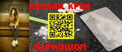 стафф Гагарин