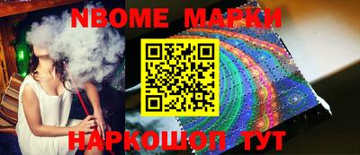стафф Гагарин