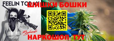 марки nbome Гусь-Хрустальный