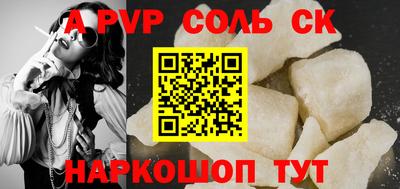 COCAINE Гатчина