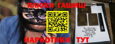 jwh Гай