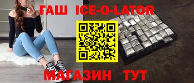 стафф Гагарин