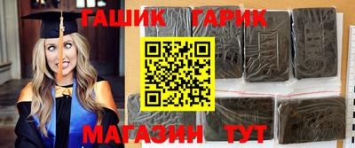 jwh Гай