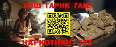 jwh Гай