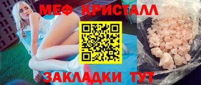 стафф Гагарин