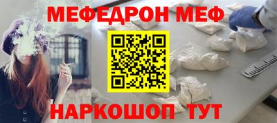 стафф Гагарин