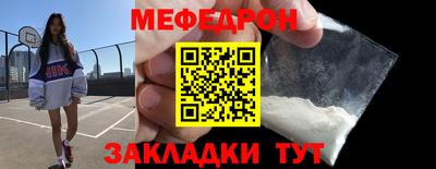 стафф Гагарин