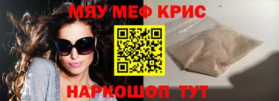 круглые Гусиноозёрск