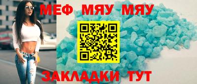 стафф Гагарин