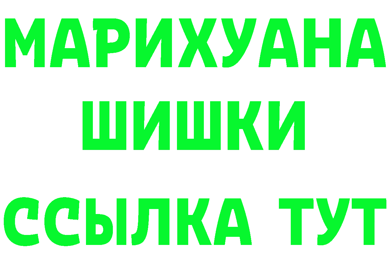 Каннабис индика ТОР это OMG Йошкар-Ола