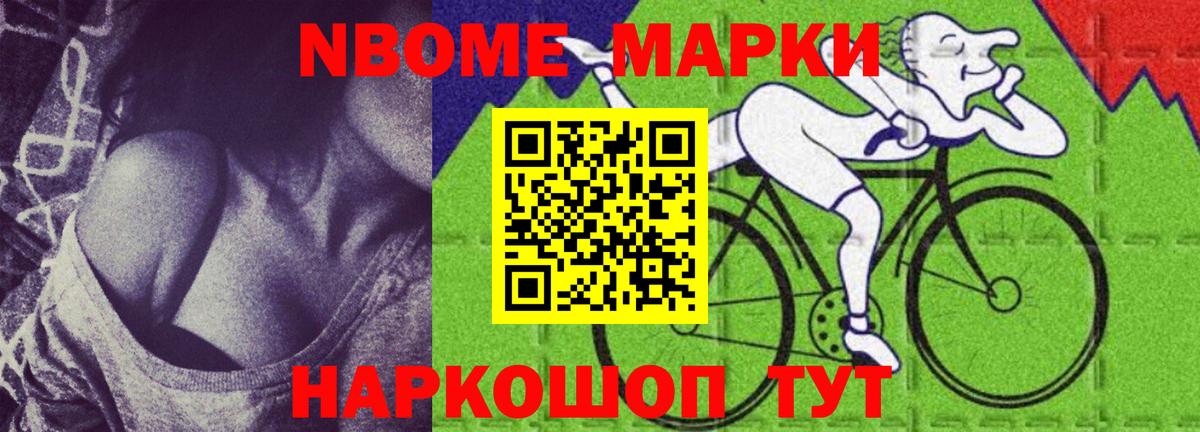 Йошкар-Ола  Лсд 25 экстази кислота  Вход с VPN 