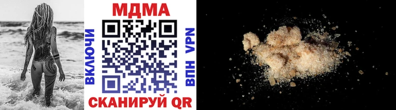 MDMA молли Йошкар-Ола