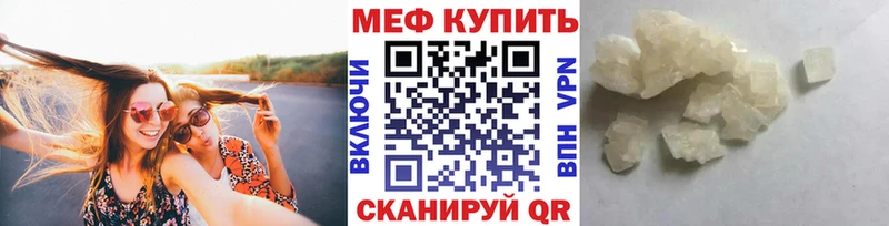 МЕФ мука Йошкар-Ола