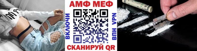 как найти   Йошкар-Ола  ОМГ ОМГ онион  МЕТАМФЕТАМИН Methamphetamine 